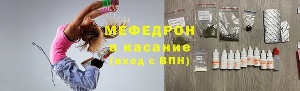 ПСИЛОЦИБИНОВЫЕ ГРИБЫ Бугульма