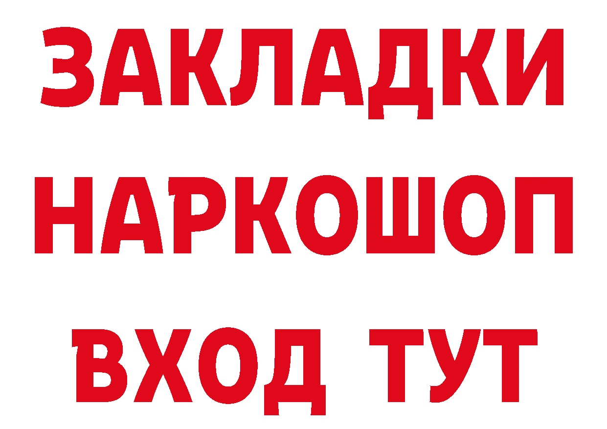 Цена наркотиков маркетплейс наркотические препараты Демидов