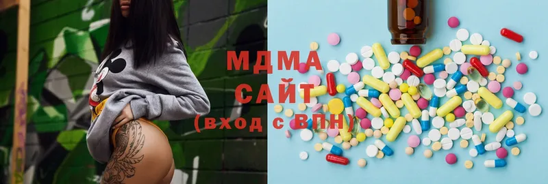 МДМА Molly  закладки  Демидов 